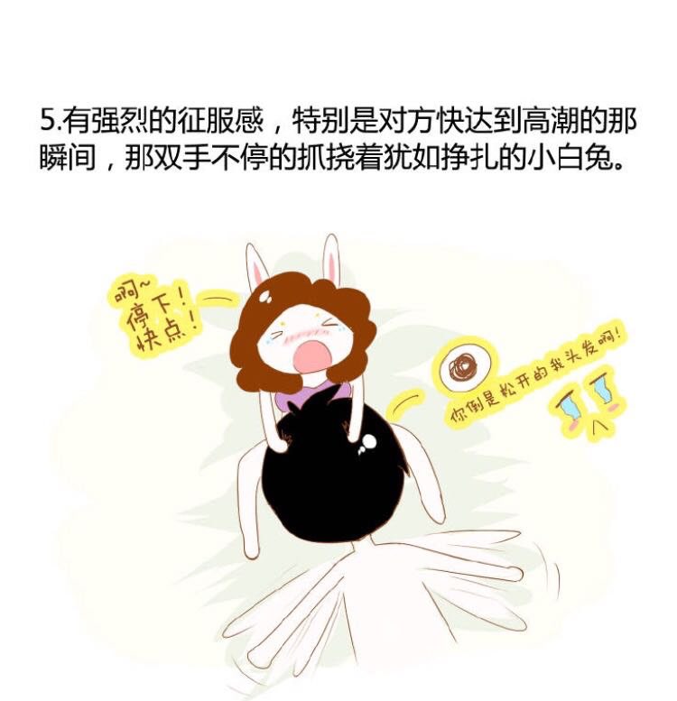 男生给女生口是什么感觉呢